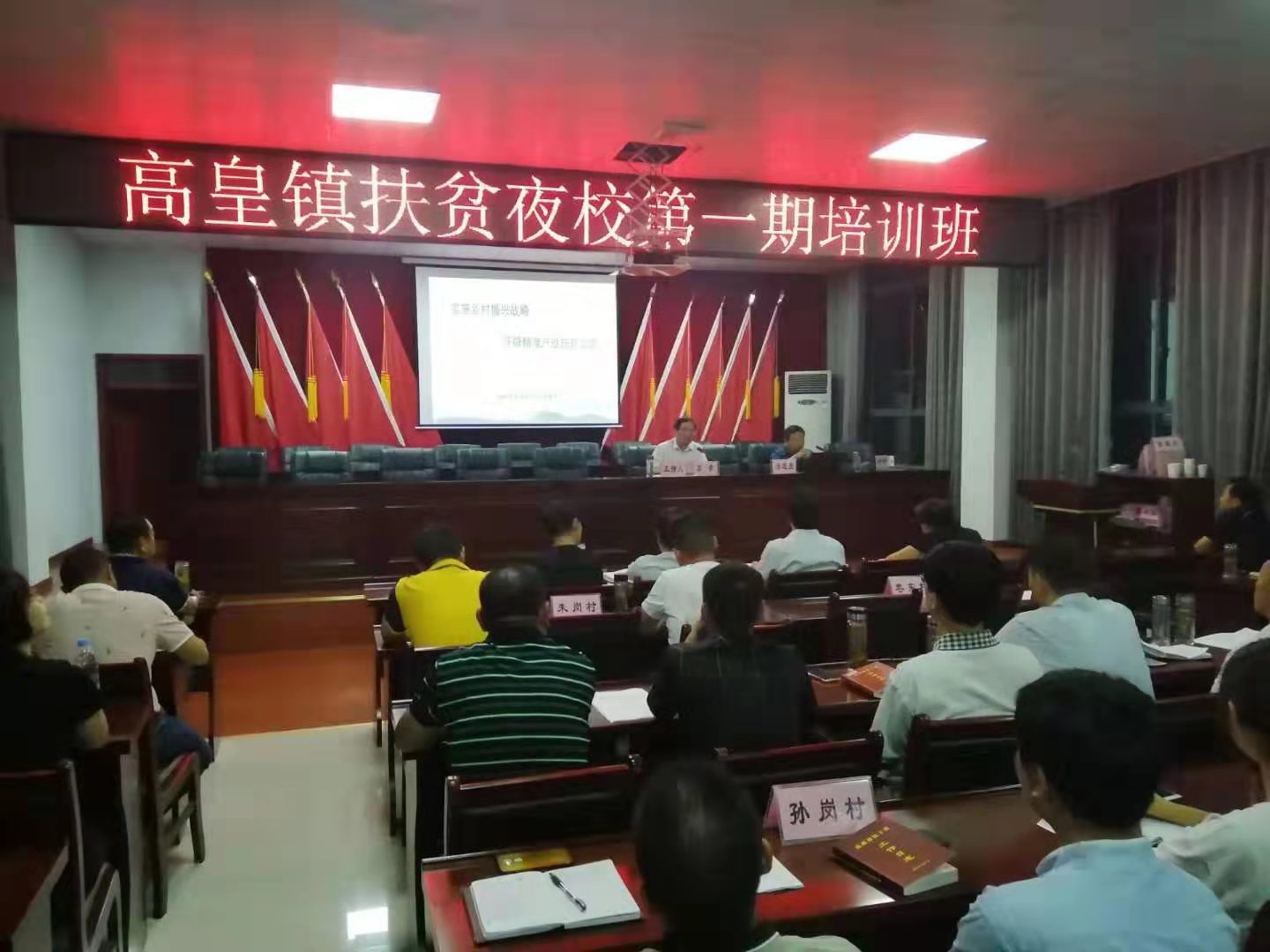 微信图片_20190909223711.jpg