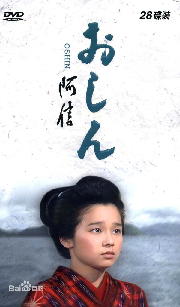 4阿信e.jpg 4阿信e.jpg