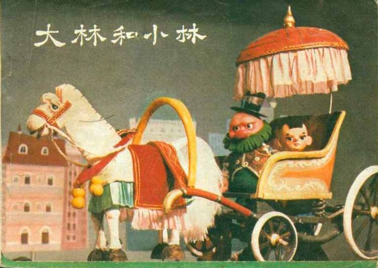 10大林和小林.jpg 10大林和小林.jpg