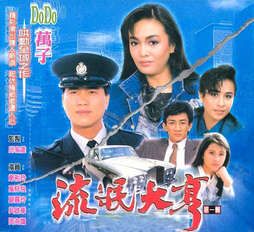 47流氓大亨.jpg 47流氓大亨.jpg