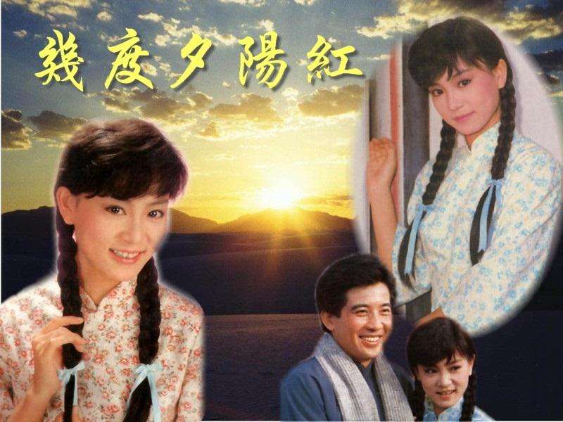 52几度夕阳红.jpg 52几度夕阳红.jpg