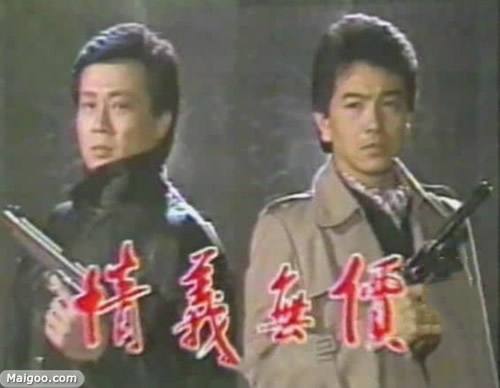 53情义无价.jpg 53情义无价.jpg