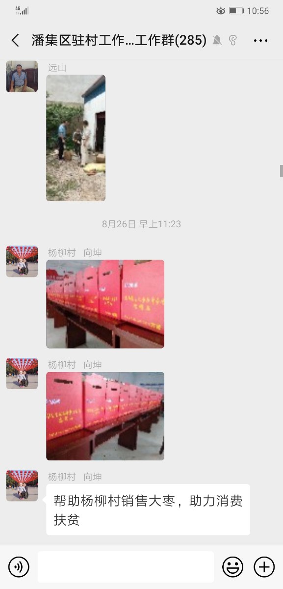 微信图片_20190912232641.jpg 微信图片_20190912232641.jpg