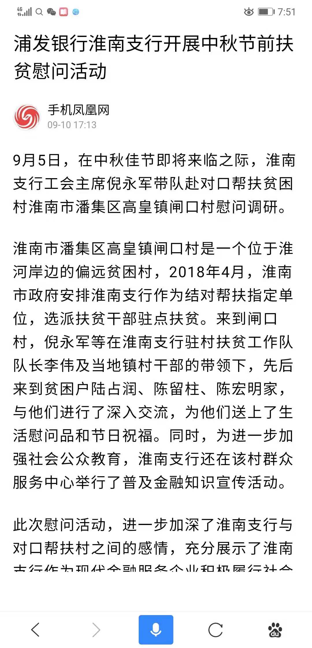 微信图片_20190913084648.jpg 微信图片_20190913084648.jpg