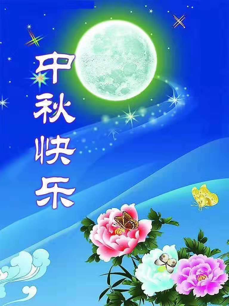 微信图片_20190913085038.jpg 微信图片_20190913085038.jpg