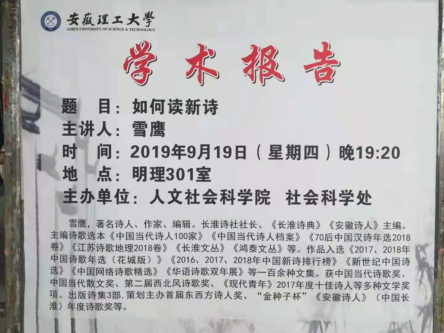 微信图片_20190920112755.jpg