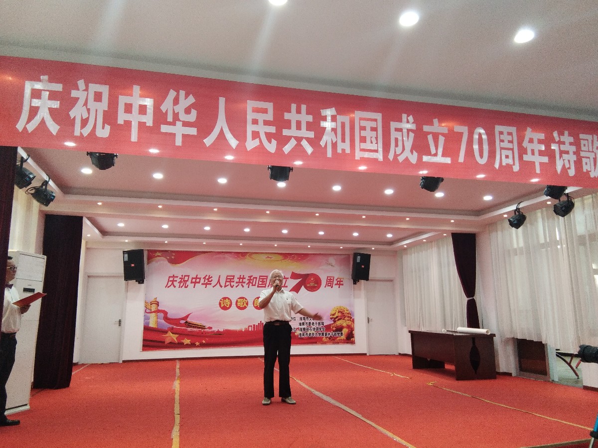 微信图片_20190924193052.jpg