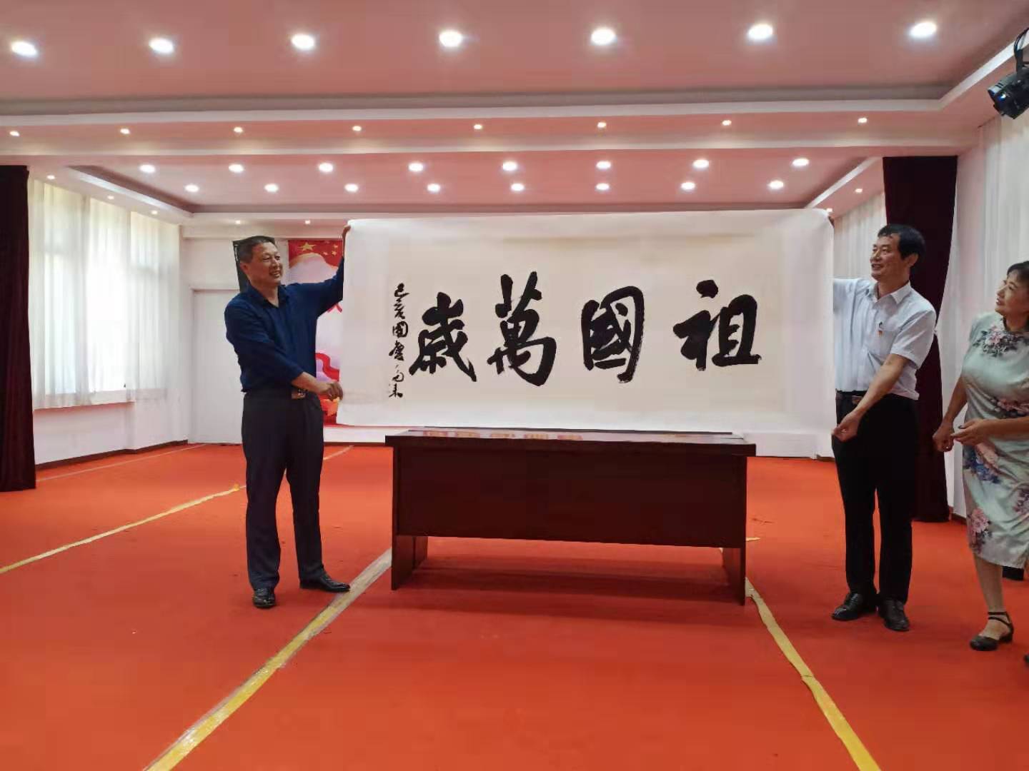 微信图片_20190929072111.jpg