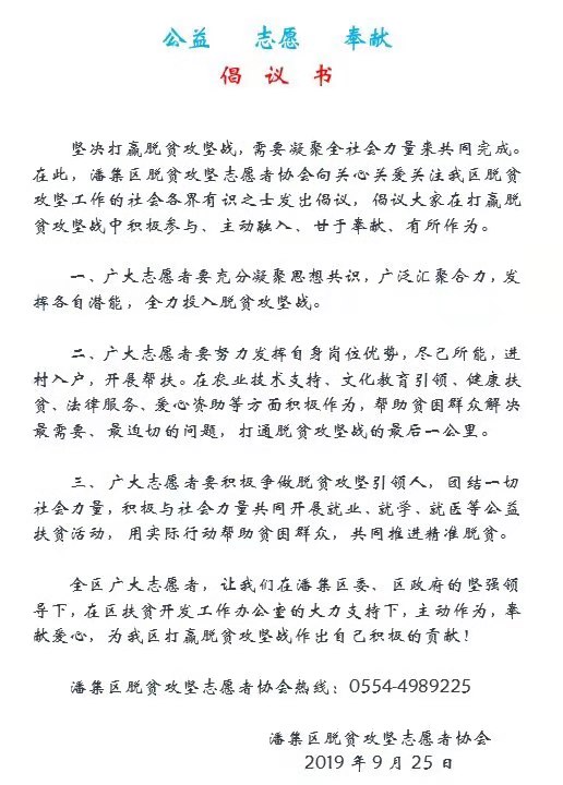 微信图片_20190930225434.jpg