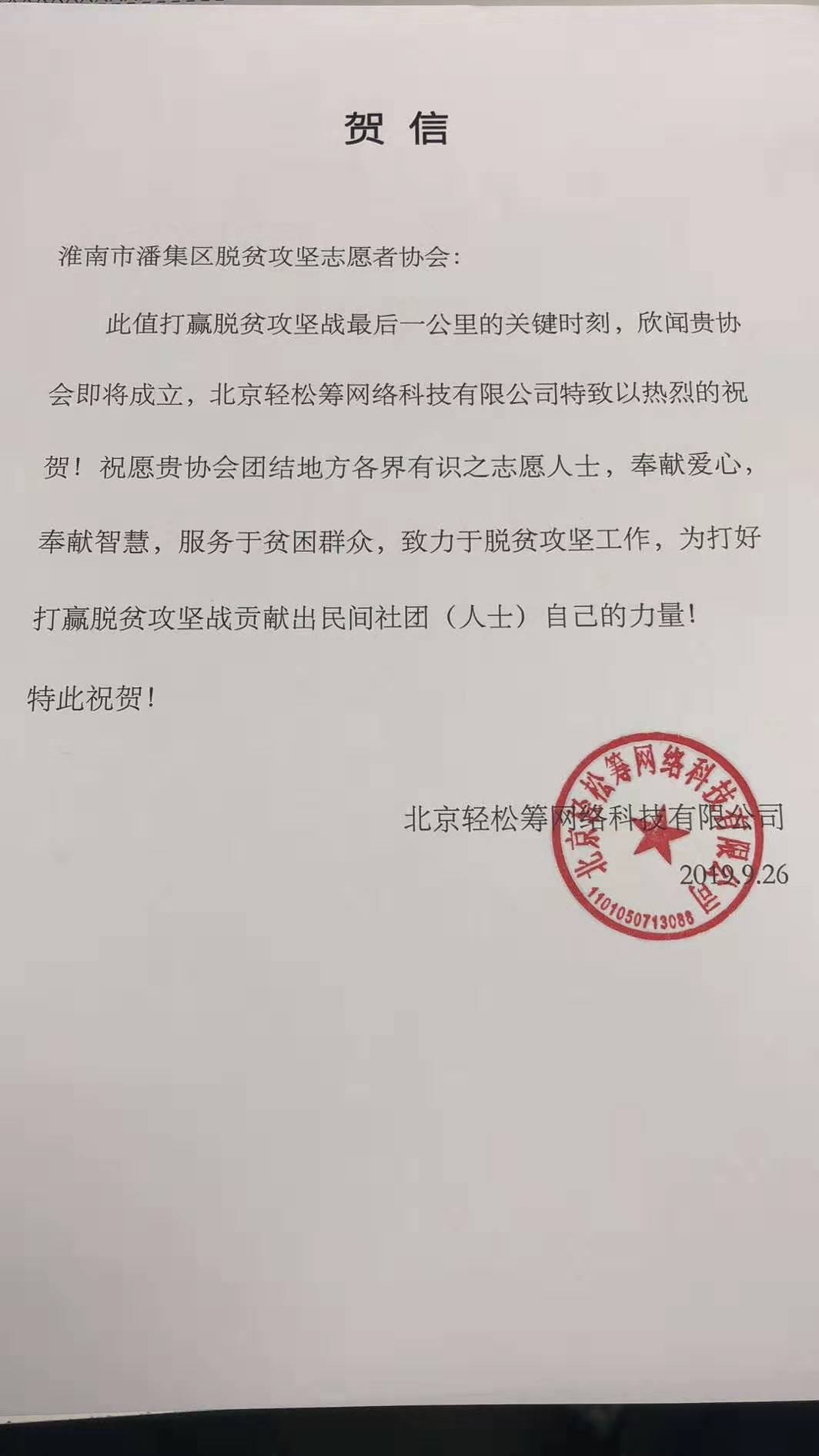 微信图片_20190930225442.jpg