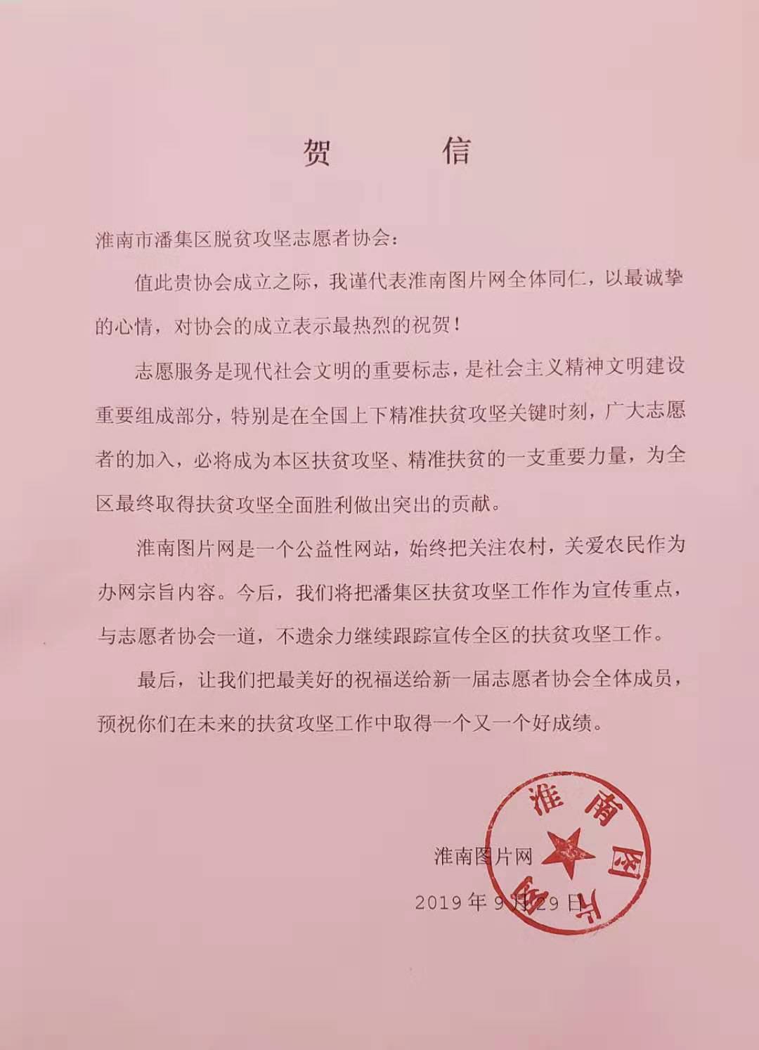 微信图片_20191001132231.jpg