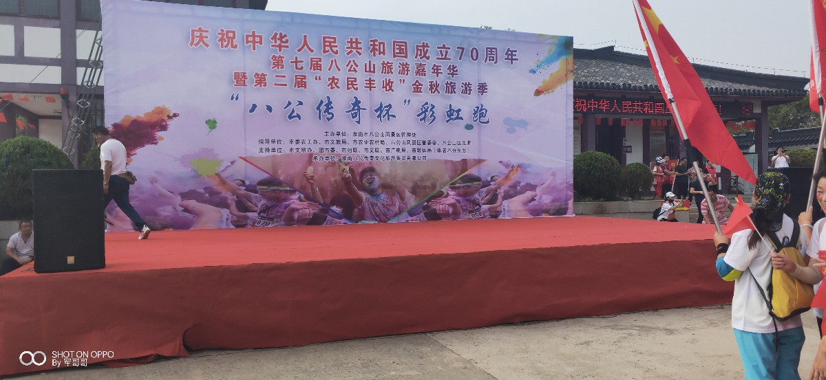 IMG20191004090035.jpg