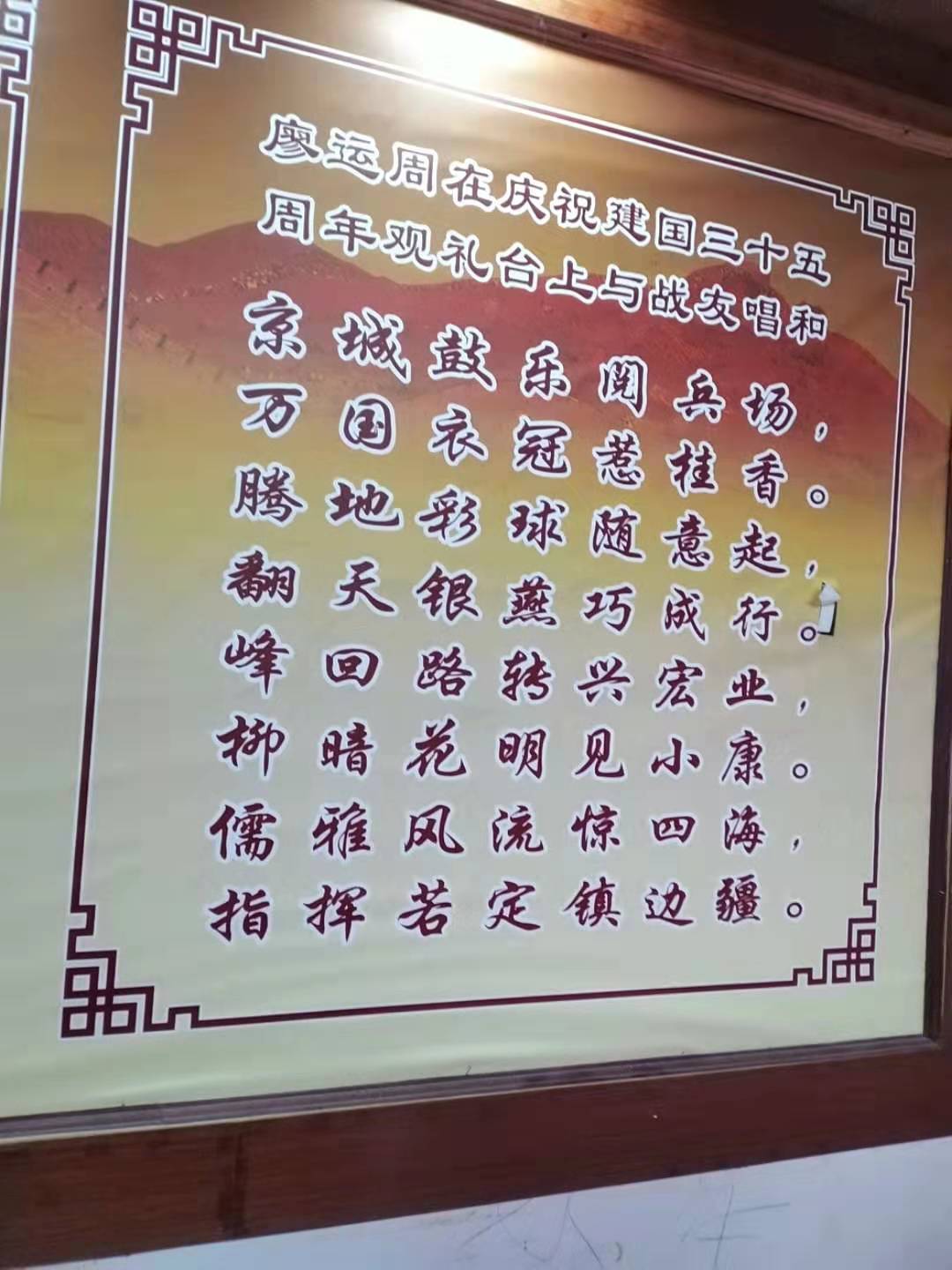 微信图片_20191112083243.jpg 微信图片_20191112083243.jpg
