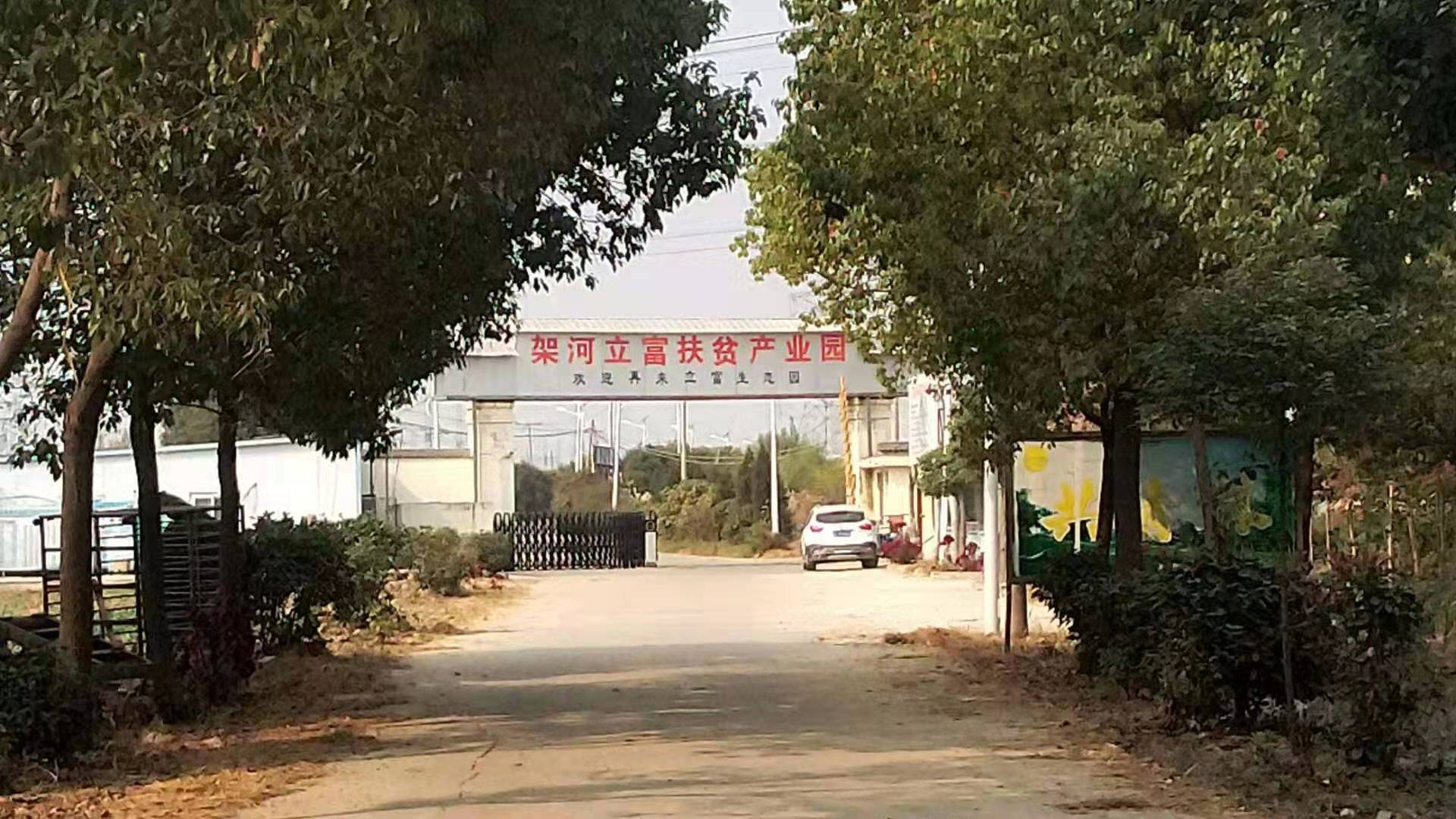 微信图片_20191118192804.jpg 微信图片_20191118192804.jpg