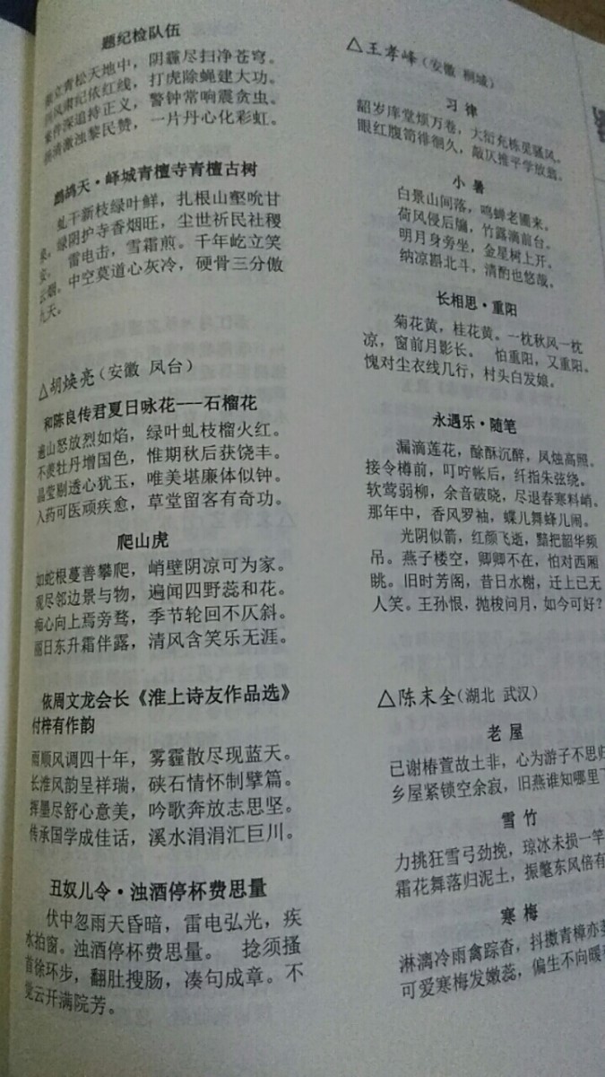 微信图片_20191209213616.jpg