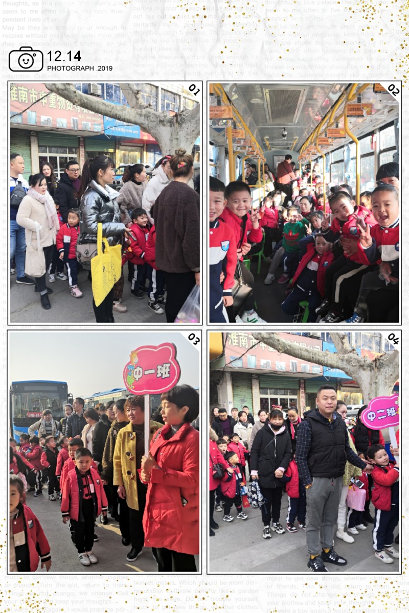 微信图片_20191214181322.jpg 微信图片_20191214181322.jpg