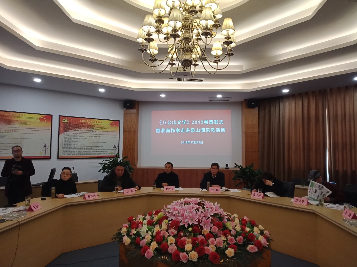 会场.jpg