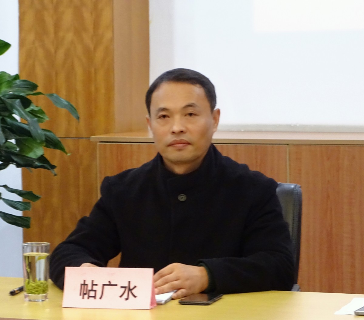 帖广水.jpg