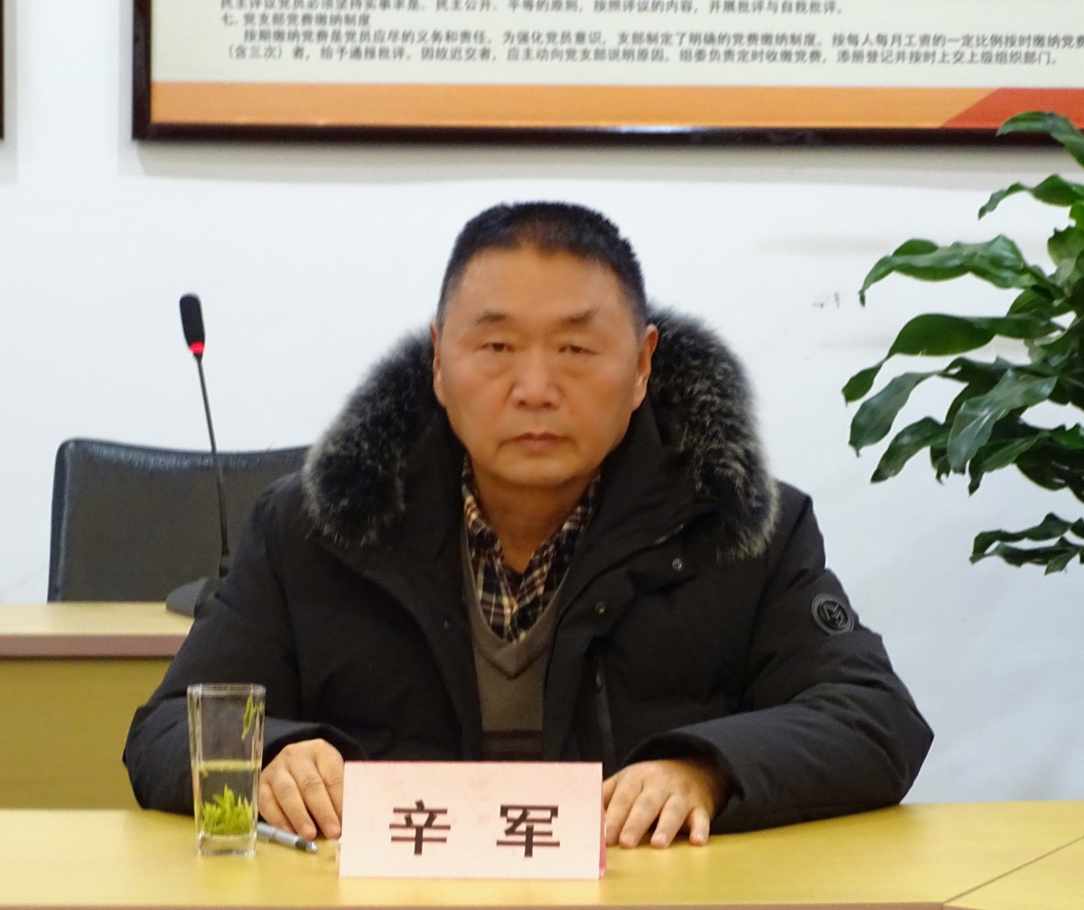 辛军.jpg