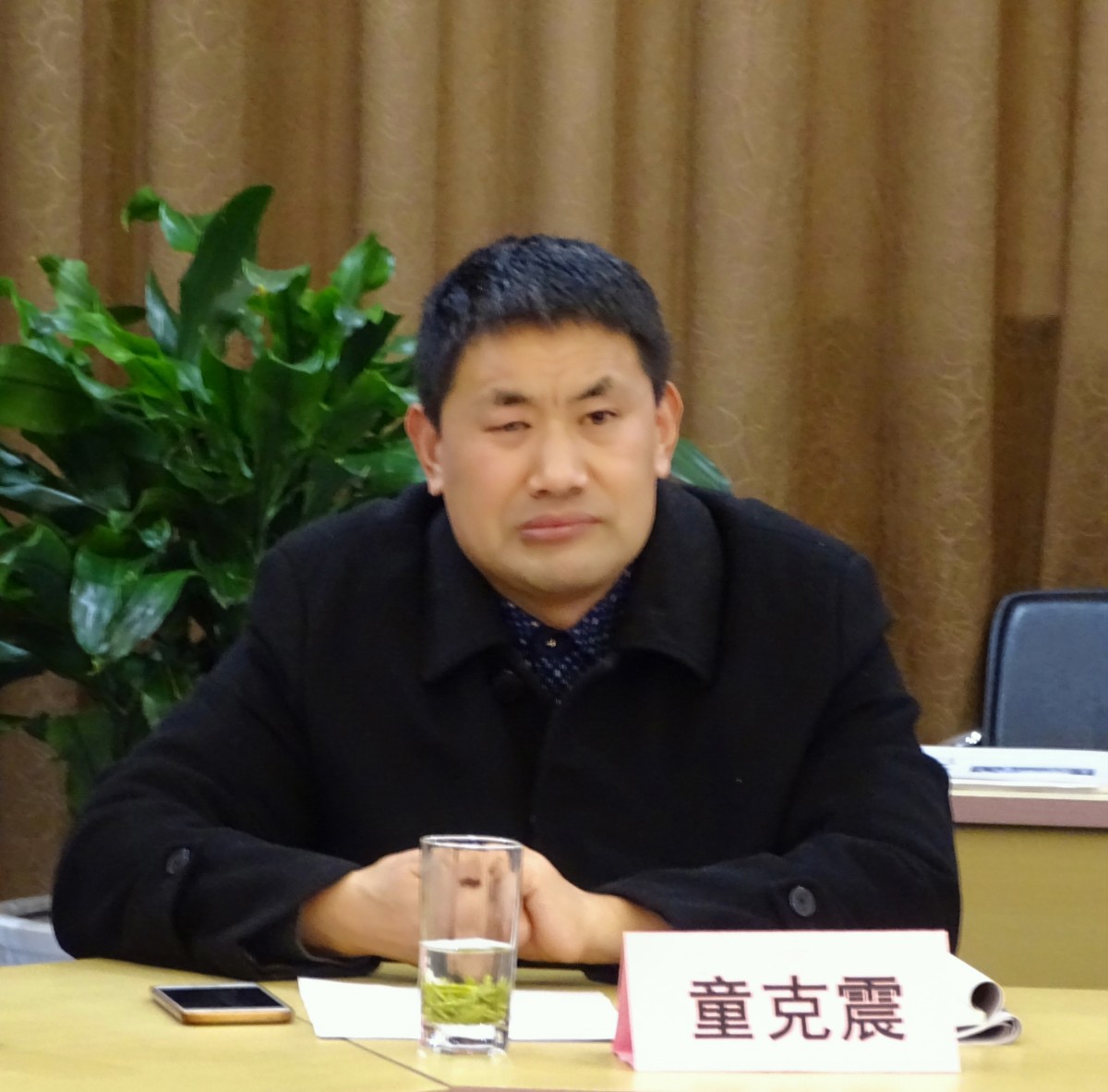 童克震.jpg