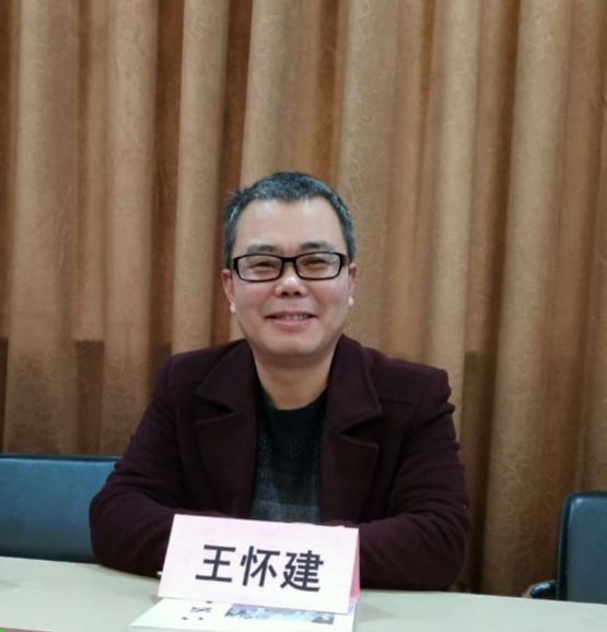 王怀建.jpg 王怀建.jpg