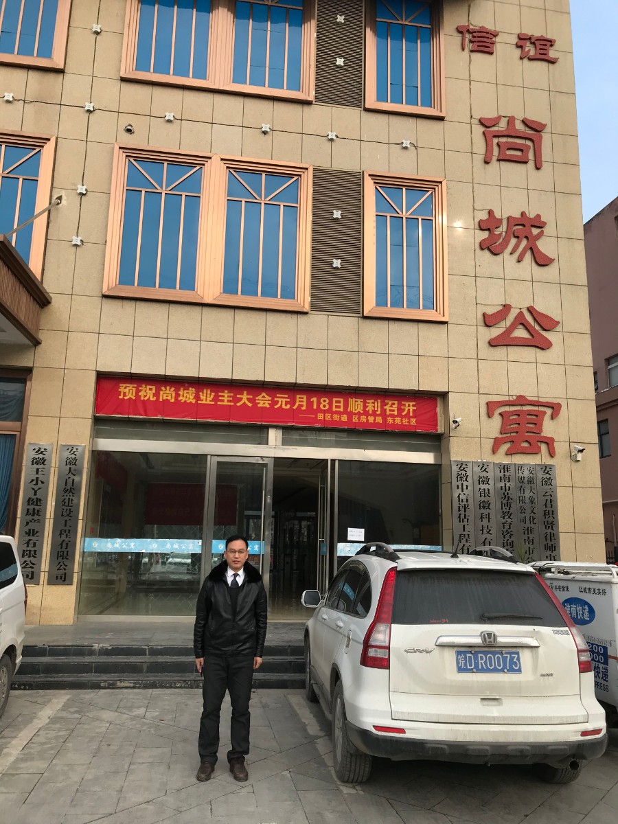 微信图片_20200118235333.jpg