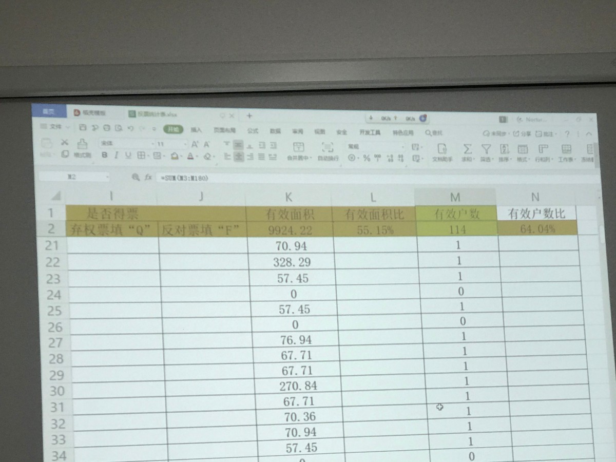 微信图片_20200119001956.jpg