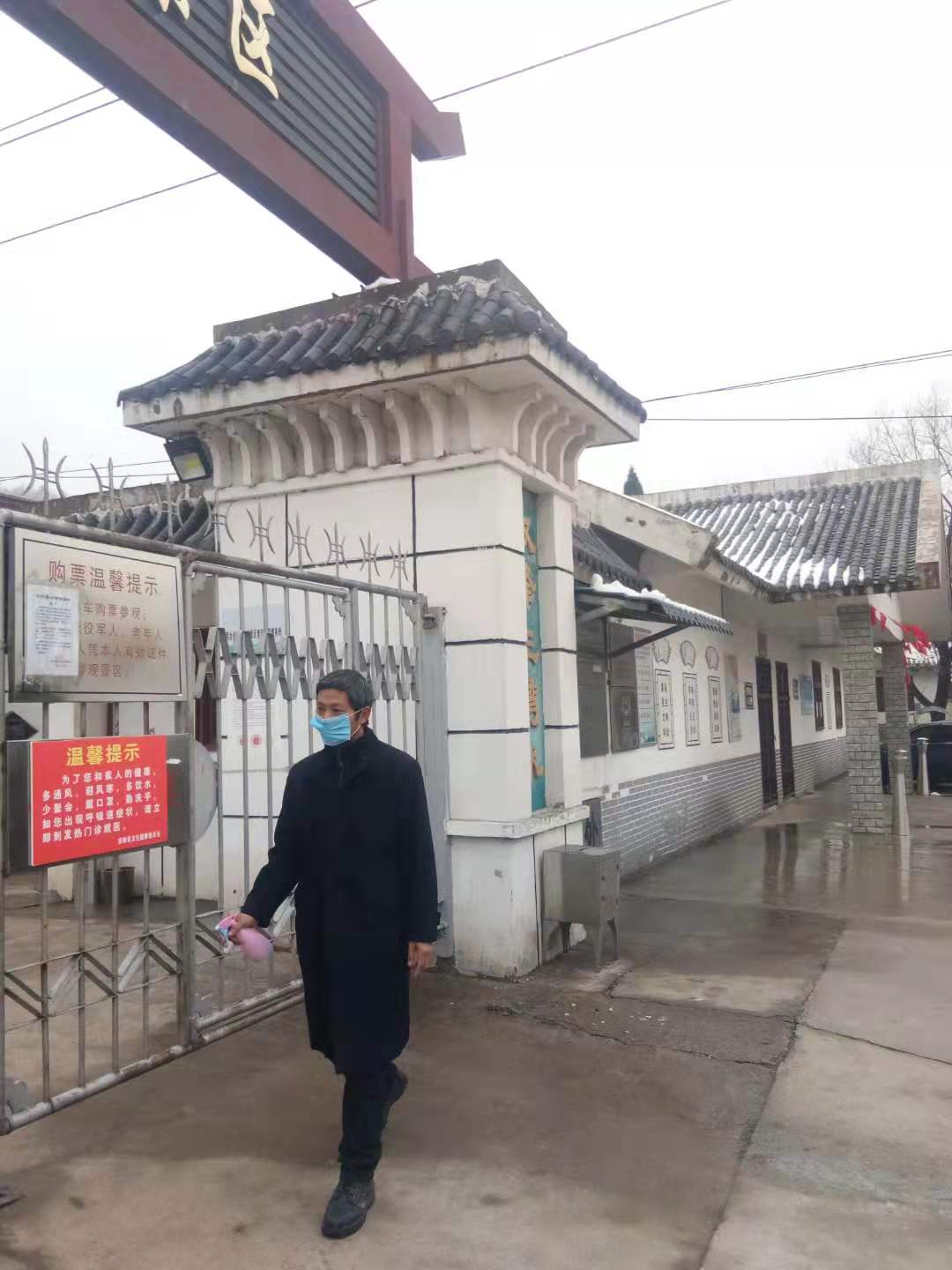 微信图片_20200131192733.jpg