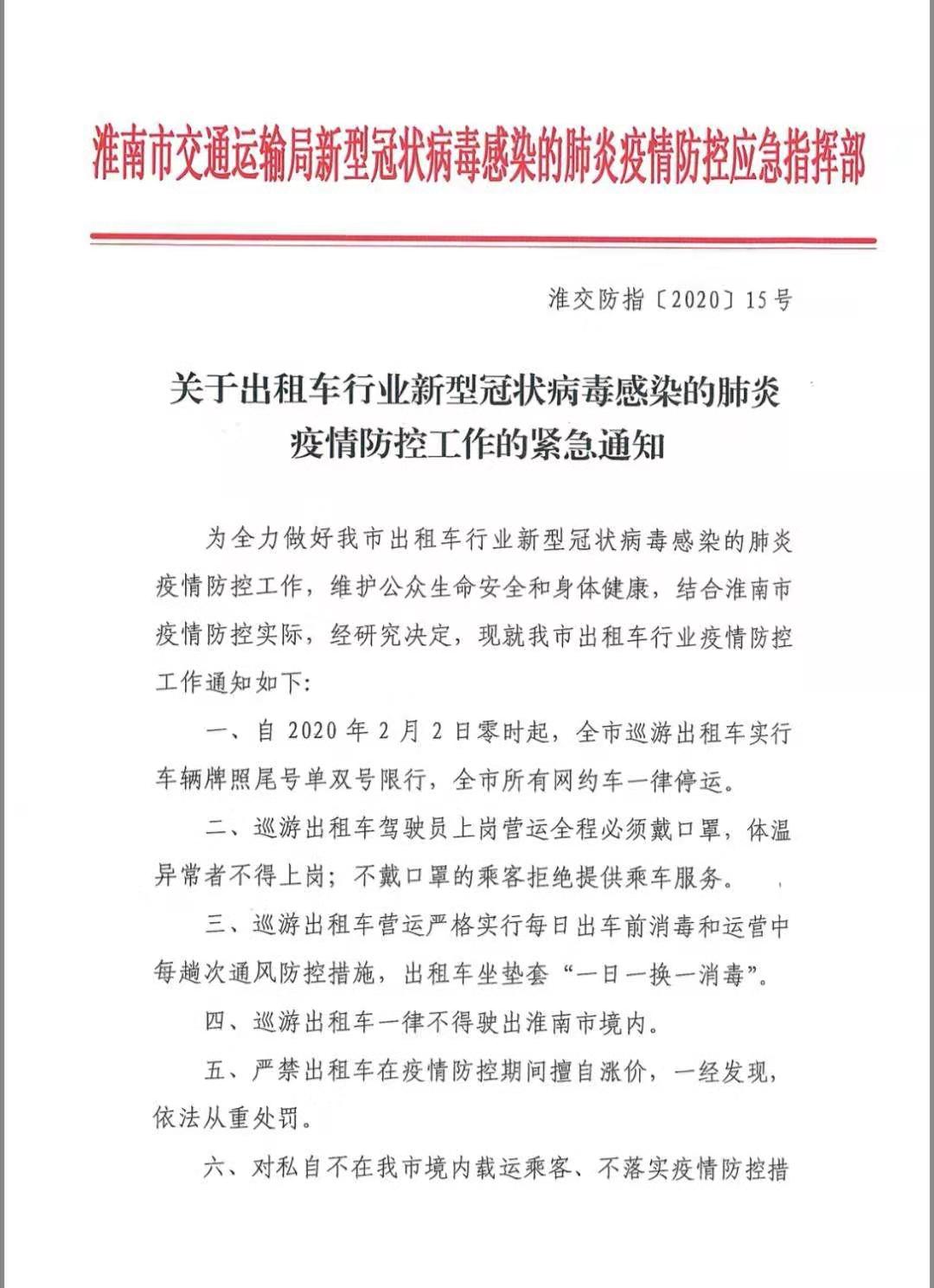 微信图片_20200201091622.jpg