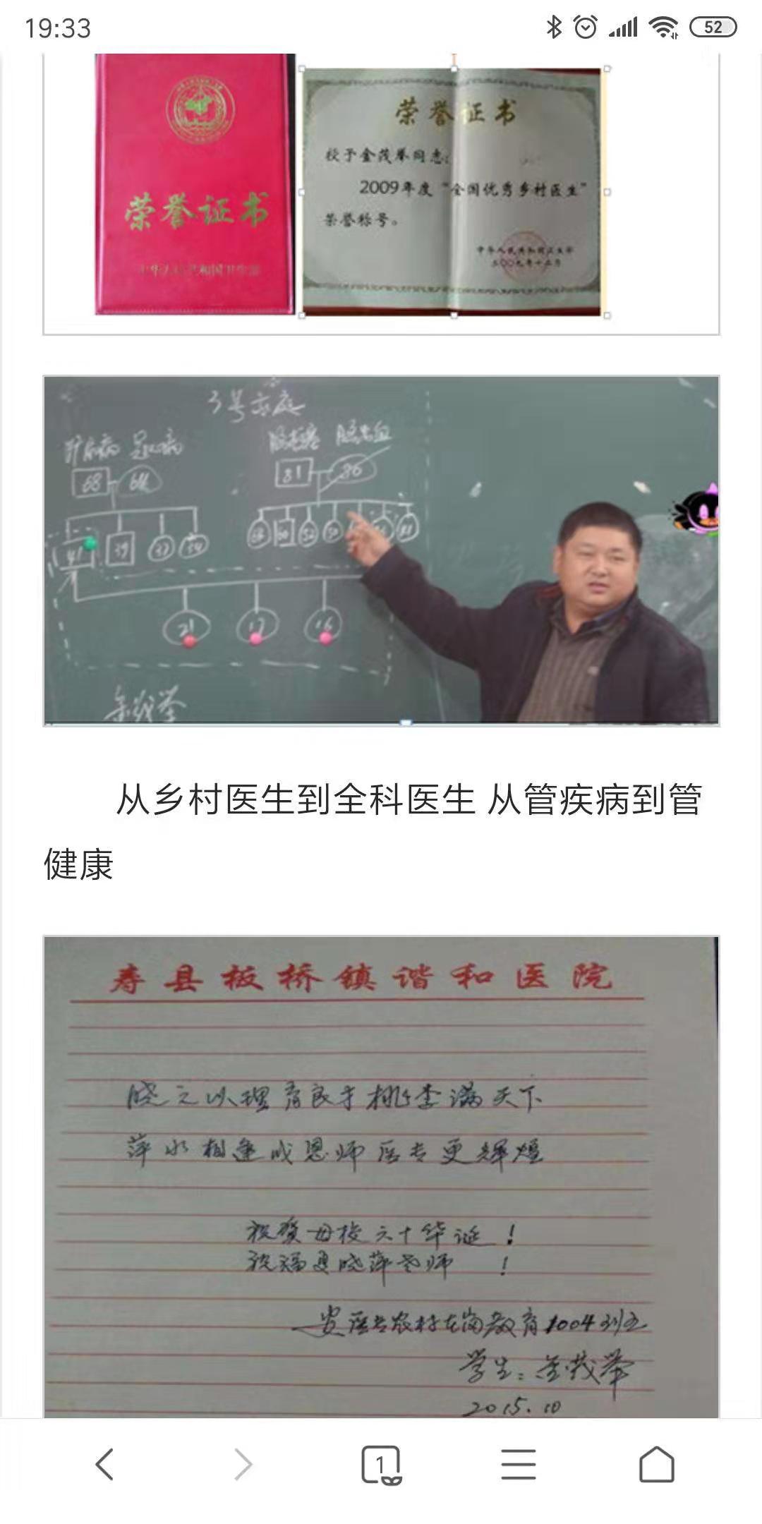 微信图片_20200202092823.jpg