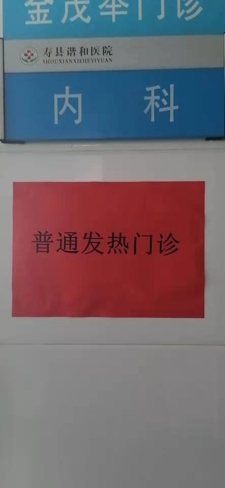 微信图片_20200202102658.jpg