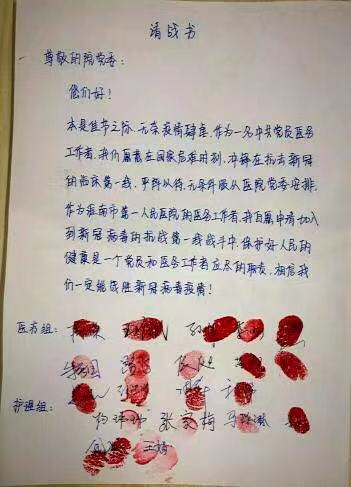 微信图片_20200203135919.jpg