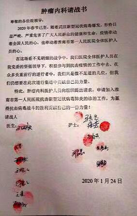 微信图片_20200203135911.jpg