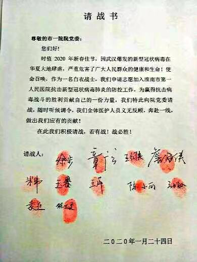 微信图片_20200203135904.jpg