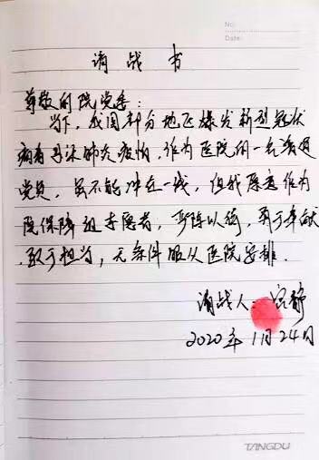 微信图片_20200203135855.jpg