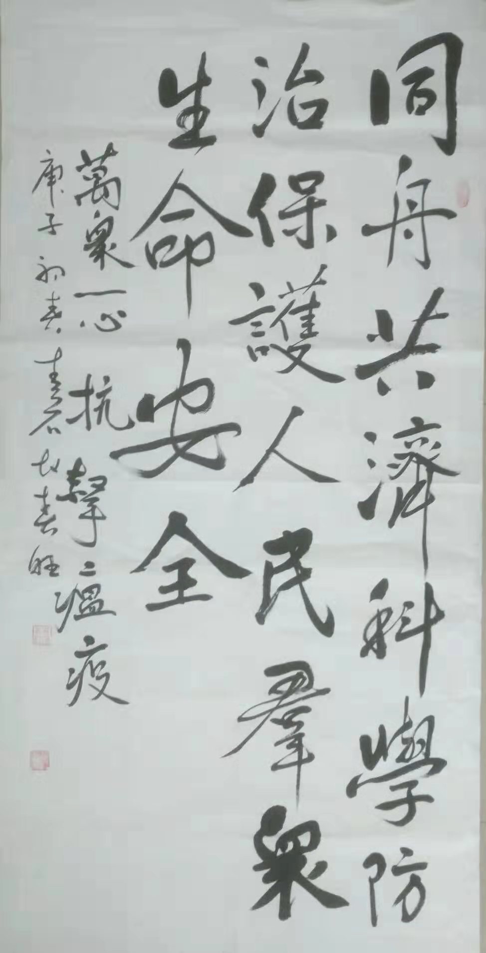 微信图片_20200203220835.jpg