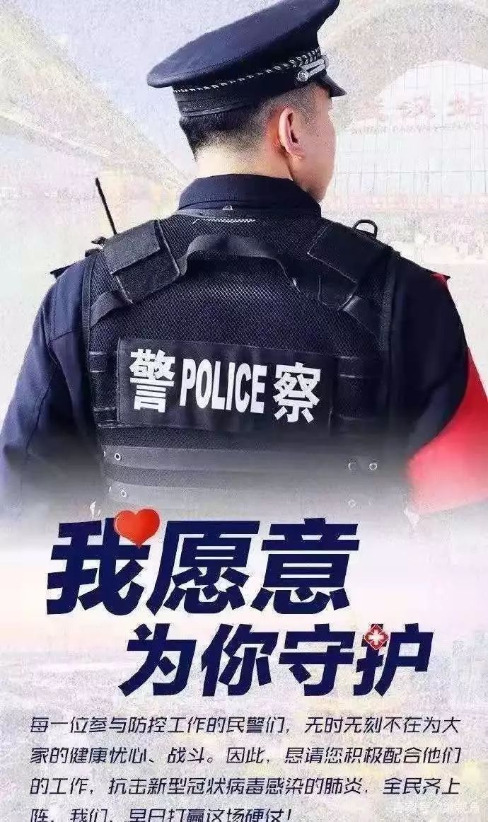 警察.jpg