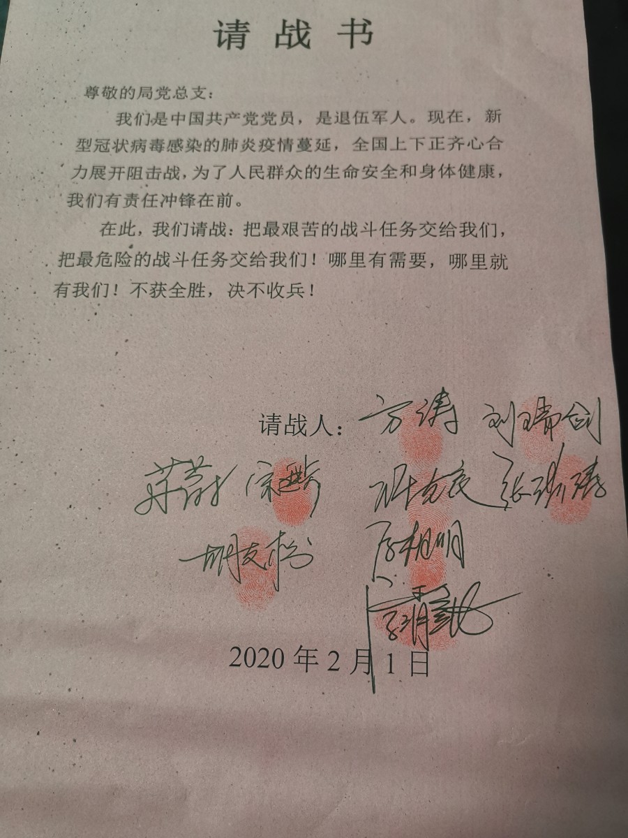 微信图片_20200207110007.jpg