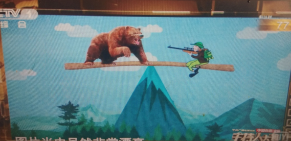 QQ截图20200204182821.png