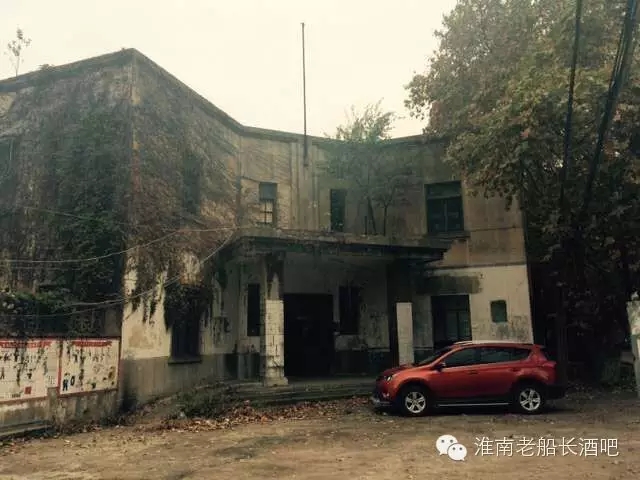 13淮南煤炭局旧址.jpg