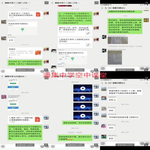 微信图片_20200210155257.png 微信图片_20200210155257.png