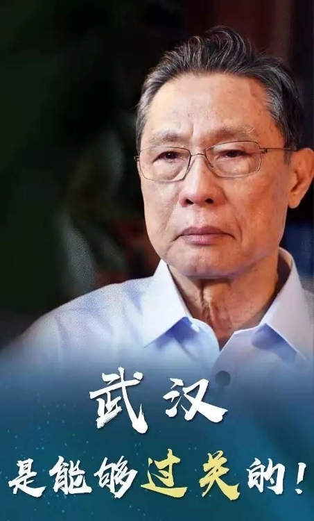 微信图片_20200210175528.jpg