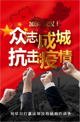 微信图片_20200208201520.jpg 微信图片_20200208201520.jpg