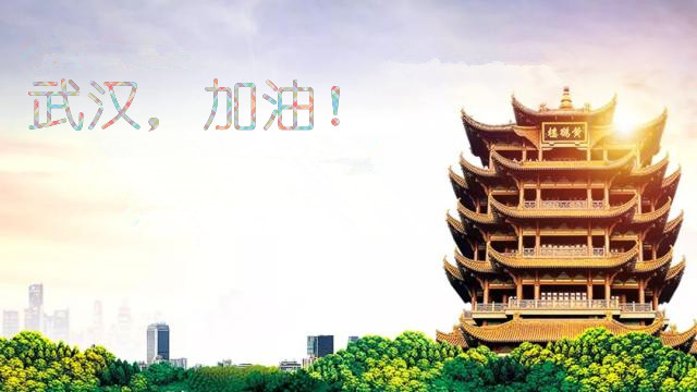 01武汉黄鹤楼.jpg 01武汉黄鹤楼.jpg