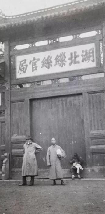 1894年湖广总督张之洞在武昌望山门外创办湖北缫丝官局.jpg