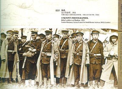 1911年,汉口革命军.jpg 1911年,汉口革命军.jpg