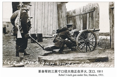 1911年革命军向清军开炮_副本.jpg