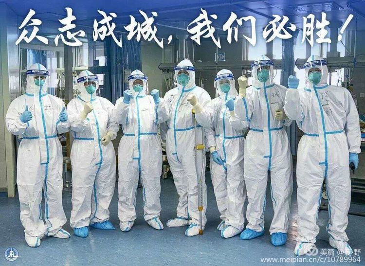 2020医护人员.jpg