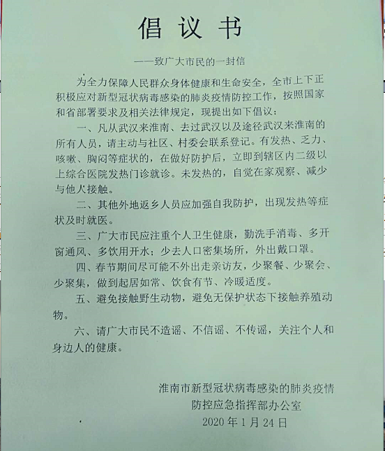 微信图片_20200222103627.png