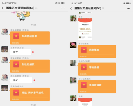 微信图片_20200222103705.png